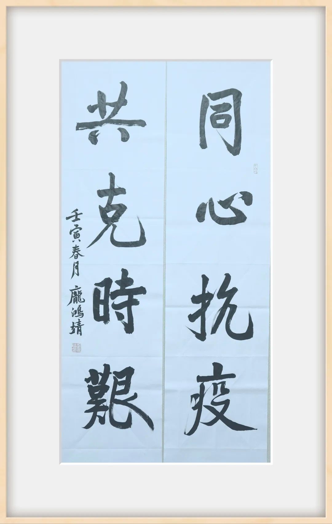 靜“莞”戰(zhàn)疫 | 同心抗疫，共克時(shí)艱