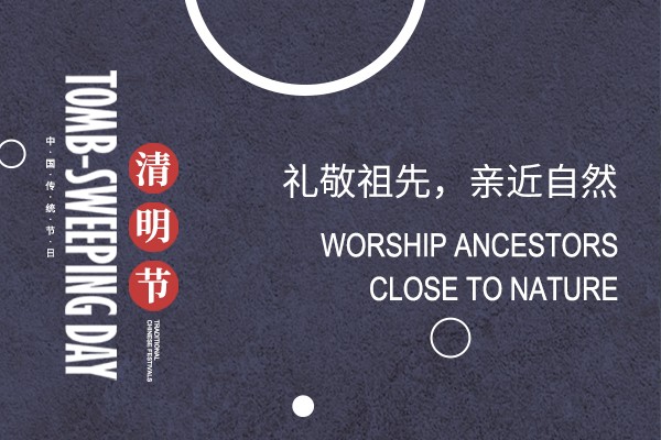 春風(fēng)拂熙 | 與春天同行，思念與希望同在