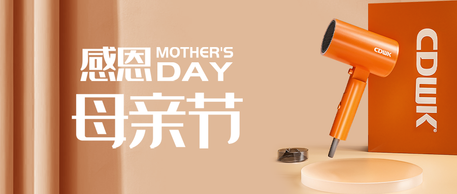 母親節(jié) | 盤(pán)點(diǎn)媽媽說(shuō)過(guò)的那些違心話