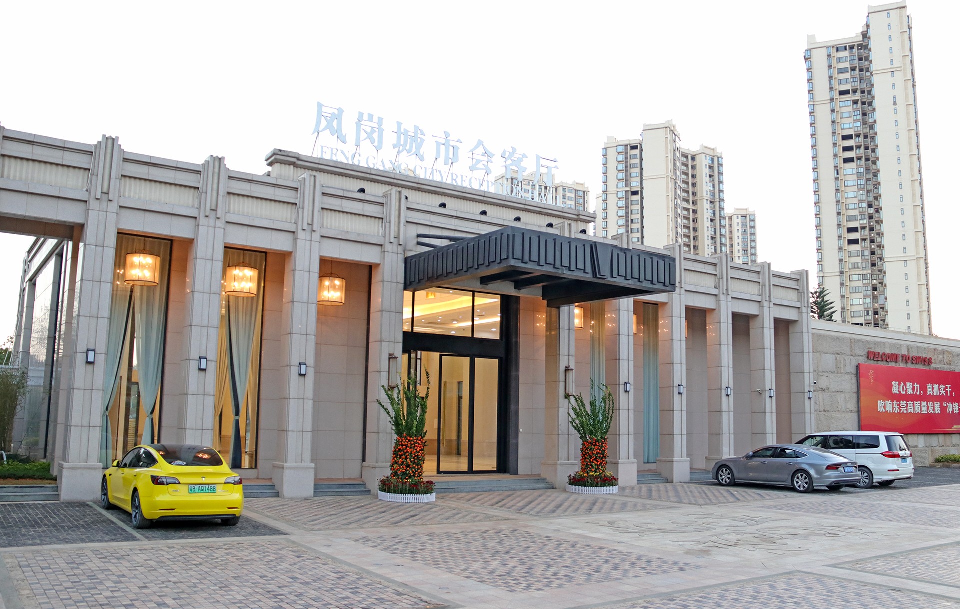 熱烈慶賀CDWK創(chuàng)點(diǎn)評(píng)為鳳崗科技型重點(diǎn)企業(yè)！ 