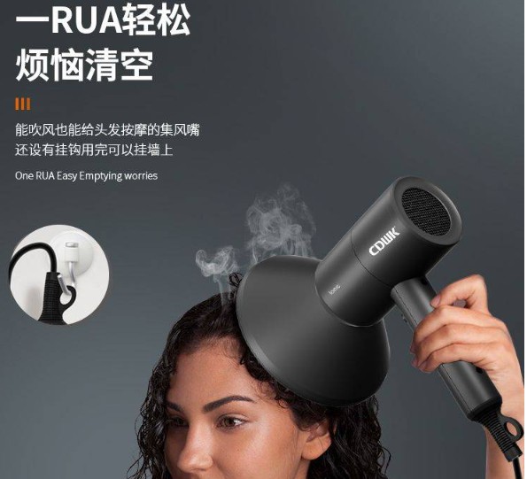 CDWK創(chuàng)點負離子吹風機│強風速干不傷發(fā)，護發(fā)新選擇